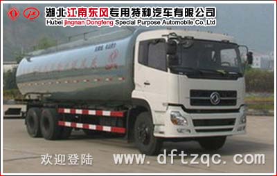 東風(fēng)天龍后雙橋粉粒物料運輸車